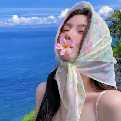 老大不小